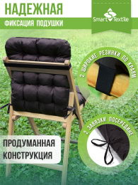 Накидка на стул с резинкой  "Сигма Флекс", р.85*40см Чехол: оксфорд. Наполнитель: поролоновая крошка. Расцветка в ассортименте